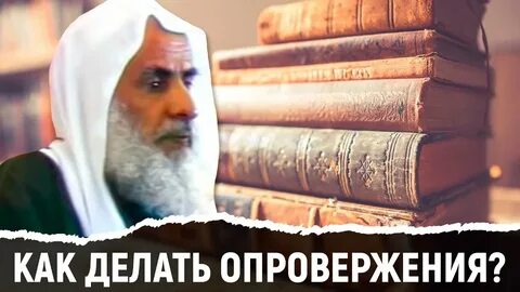 Ибн усеймин