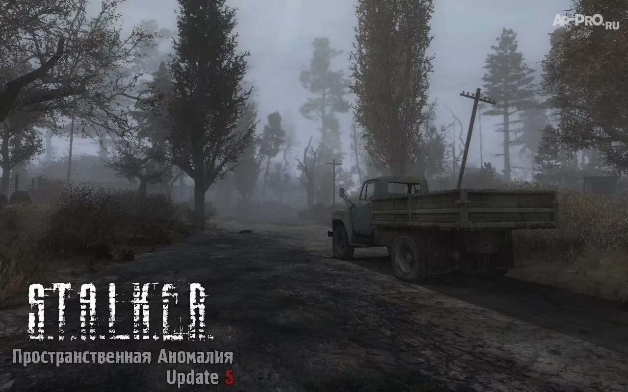 Сталкер чистое небо пространственная аномалия в рыжем лесу. Тайники янтарь чистое небо. Найти пространственную аномалию. Сталкер пространственная аномалия 4. Где найти ср 3 вихрь в пространственной аномалии.
