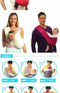Слинг для новорожденных инструкция
