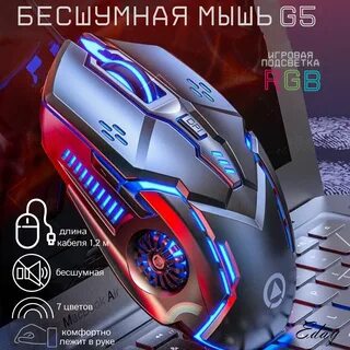 Игровой м