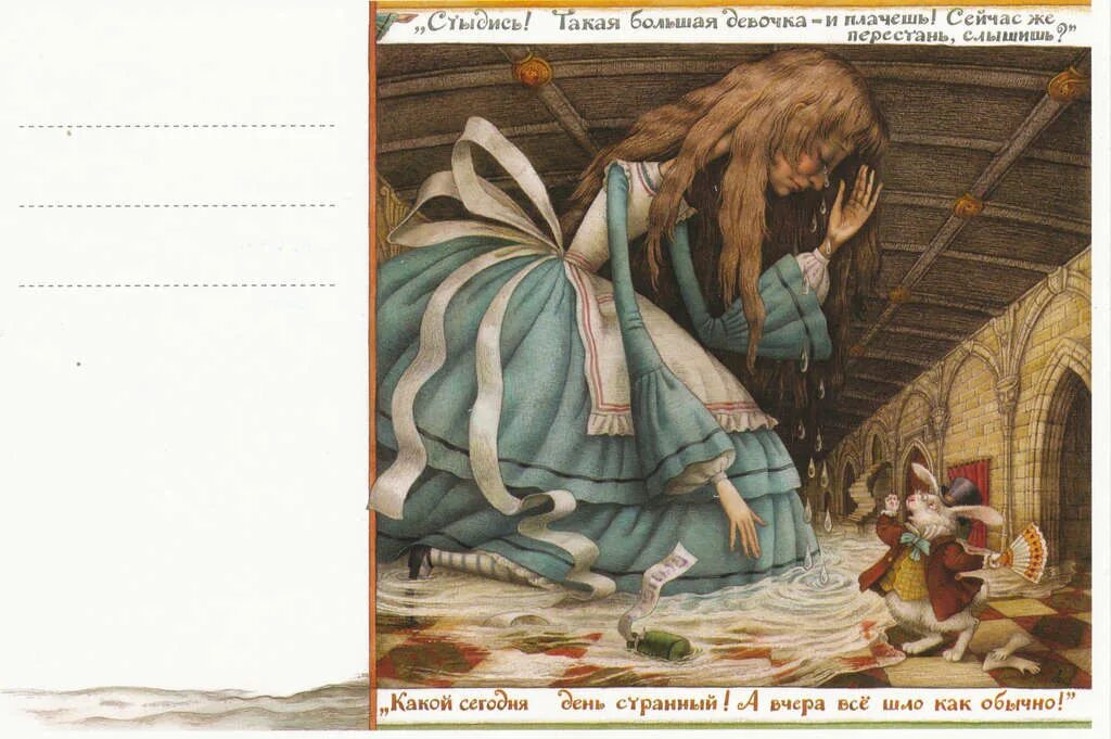 Алиса в стране чудес главы по выбору. Алиса в стране чудес иллюстрации Базановой. Алиса в стране чудес иллюстрации Льюиса Кэрролла.
