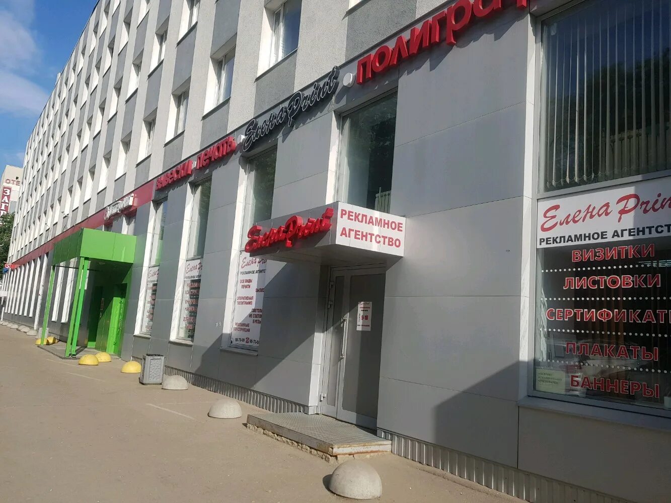 астраханская, д. астраханская, д. астраханская, д. г. г.