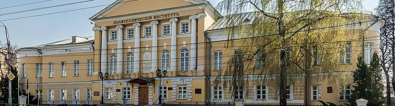 Московский политех рязанский филиал. Политехнический институт рязань. Московский политехнический университет рязань. Политехнический институт рязани сайт. Рязанский институт московского политехнического университета.