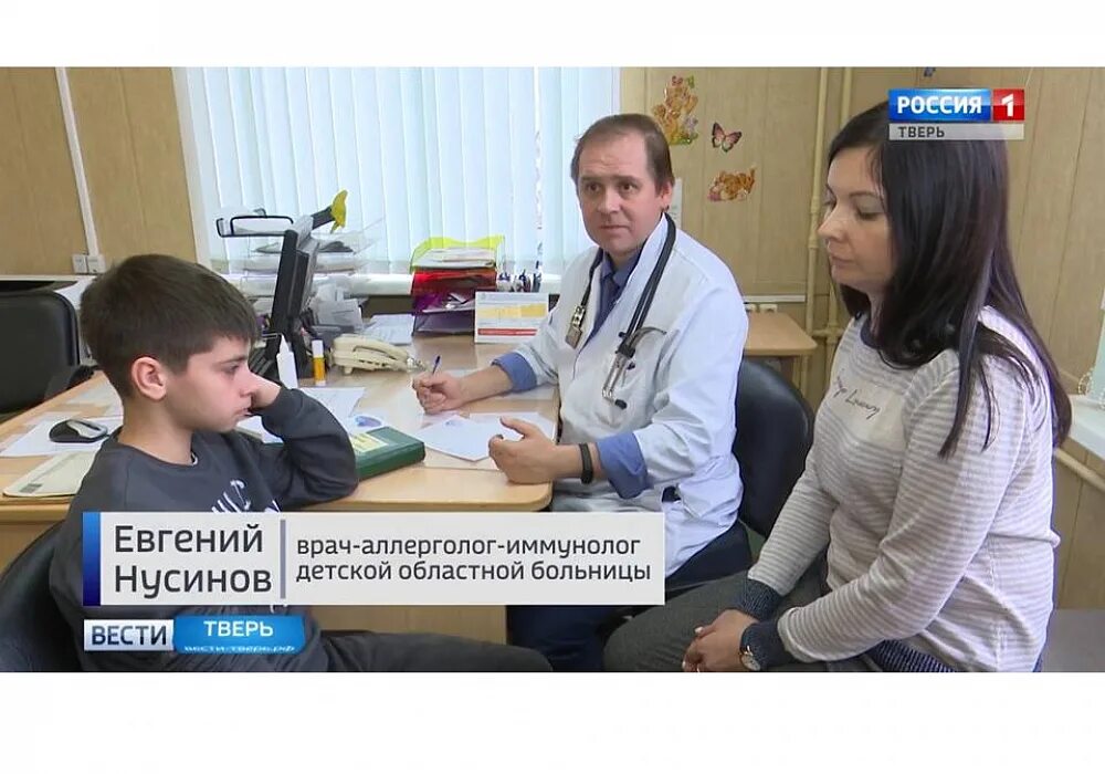 Поликлиника пульмонолог. Иммунолог детская областная больница. Иммунолог детская областная больница. Будняк аллерголог тамбов. Крымск аллерголог турицына.