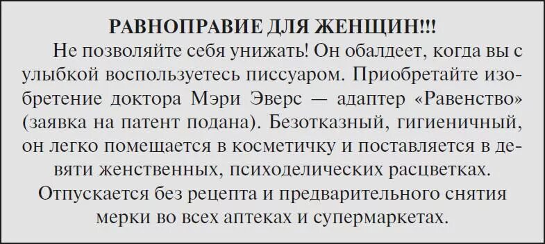 Задержание зла молитва читать. Да не убоюсь зла молитва.