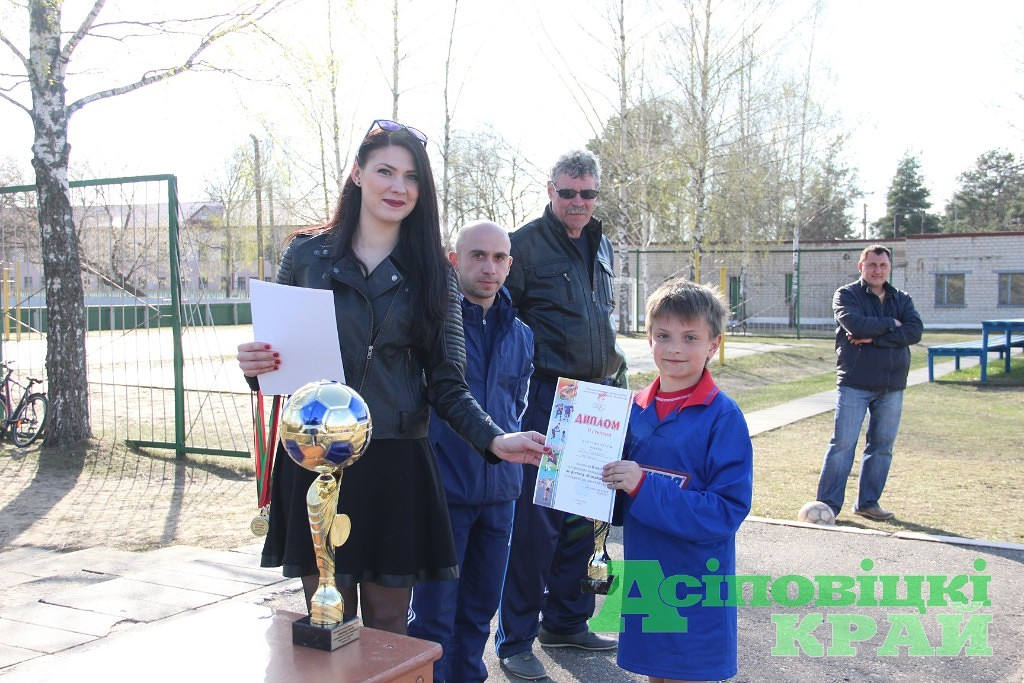 Гуо сш 3 осиповичи. Гуо сш 3 осиповичи