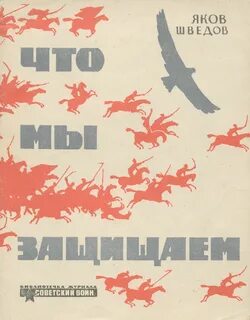 Книга яка