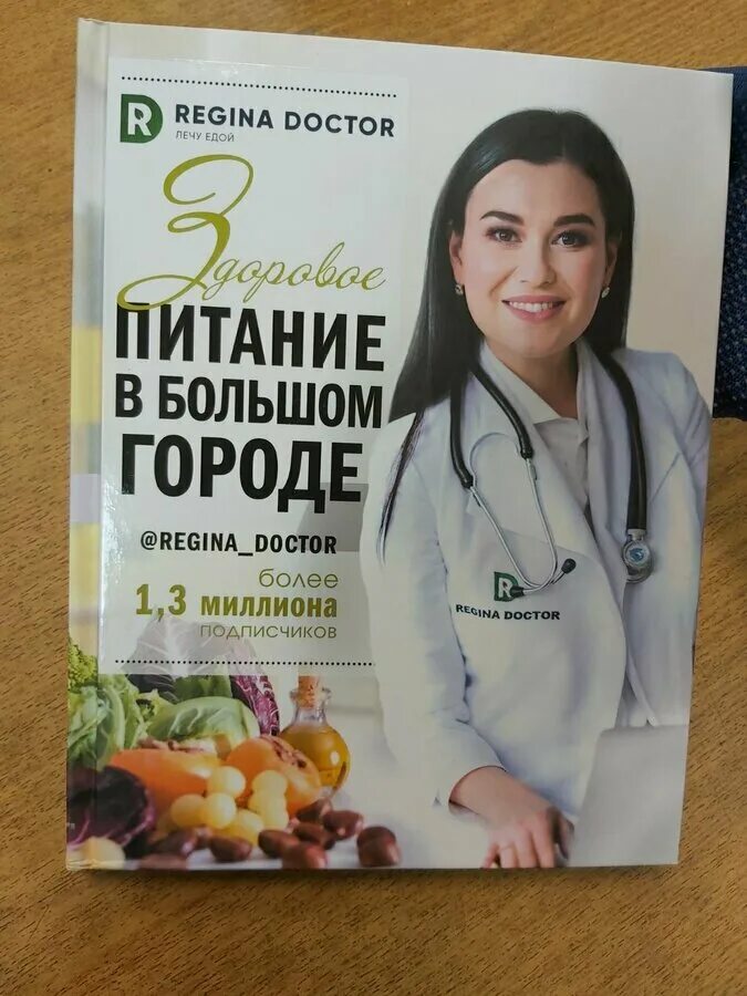 Читать книгу столичный доктор 6. Читать книгу столичный доктор 6