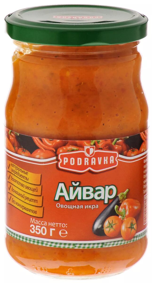 Перец айвар. Айвар овощная икра. аджика айвар. икра из перца.