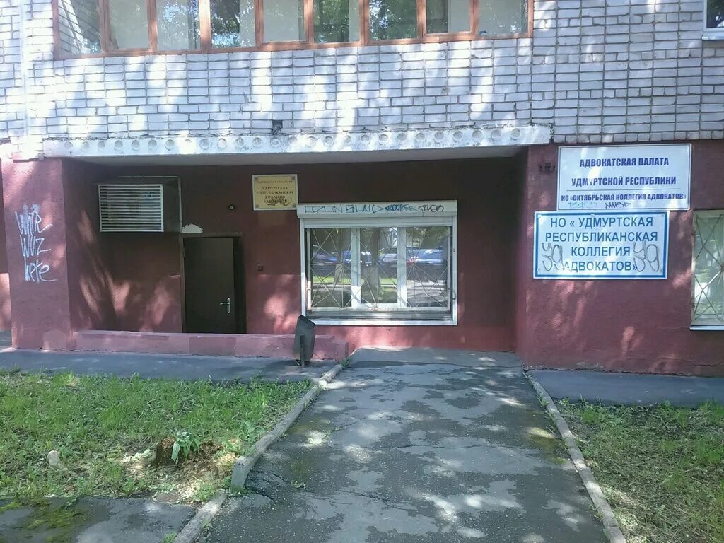 банкрот ижевск