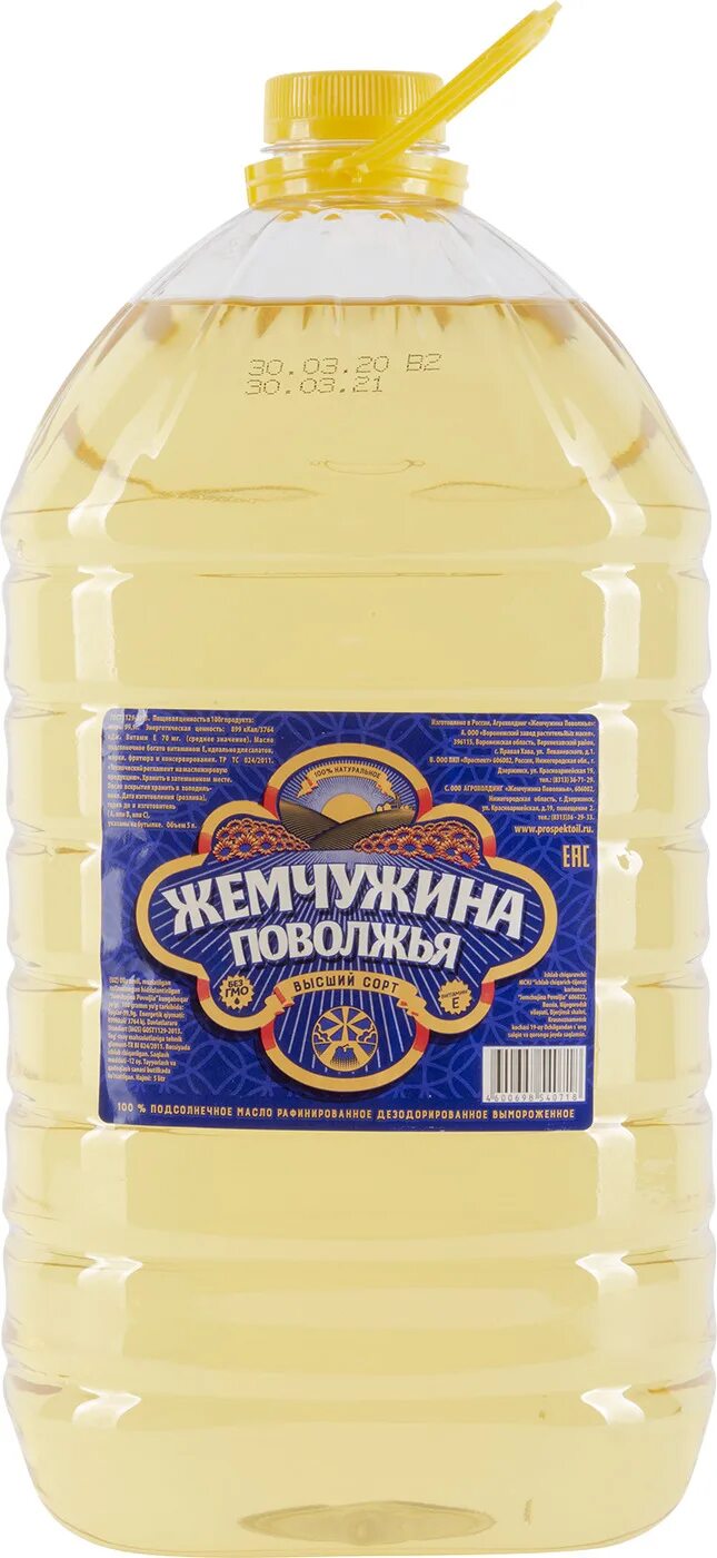 Оливковое масло pomace olive oil, 1 л. Масло подсолнечное олейна, 5л. Премиум благо 1л,. Горница масло подсолнечное. Масло подс слобода 1л раф.