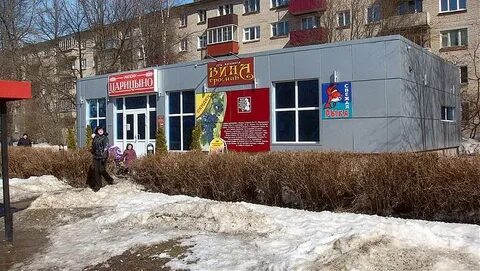 Обнинск магазины маркеты