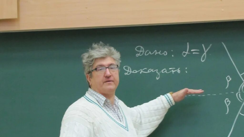 Учитель математики жилье. Александр васильевич учитель математики. спивак александр васильевич математика. сиволобов анатолий андреевич. георгий миррор учитель.