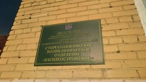 Гбуз гсп 33