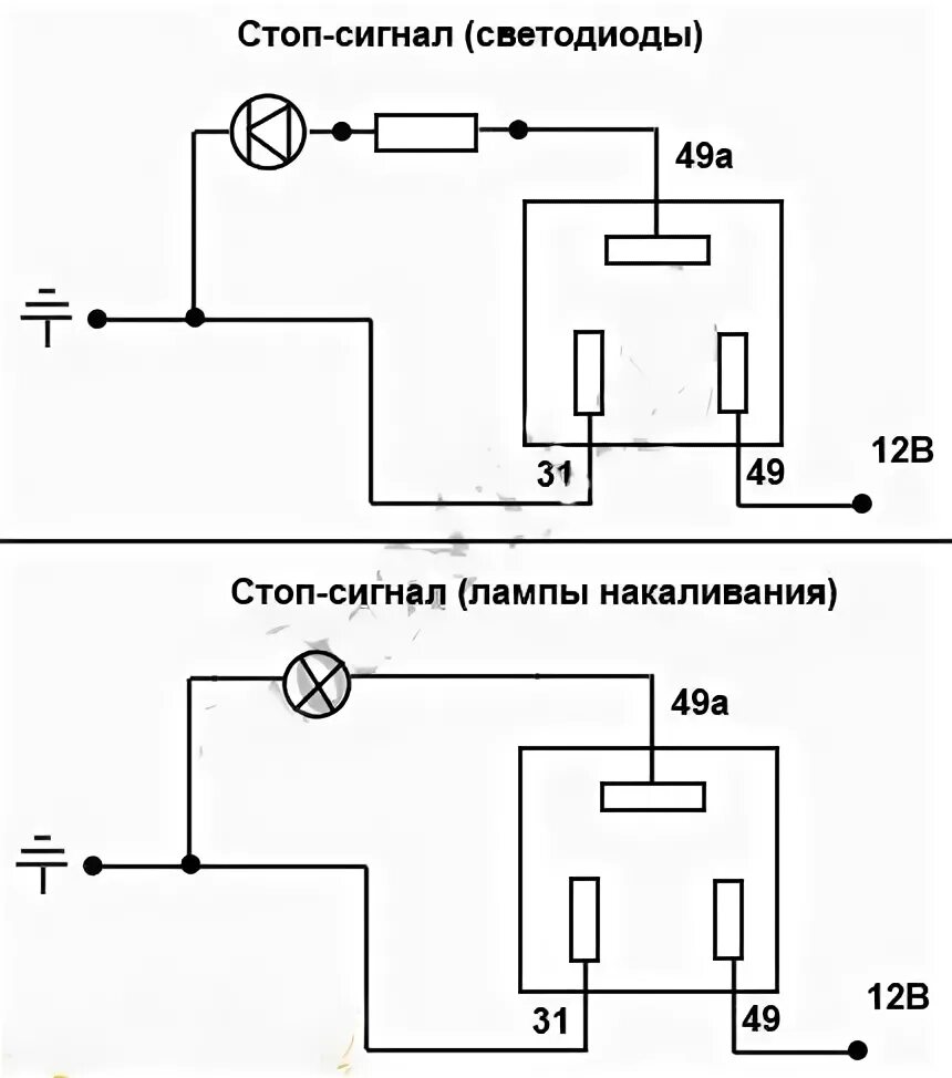 Схема подключения 2х контактного реле поворотов. Реле поворотов ВАЗ трехконтактное схема подключения. Реле поворотов 493 3747 схема подключения. Реле поворотника 2110 схема включения. Схема задних стоп сигналов