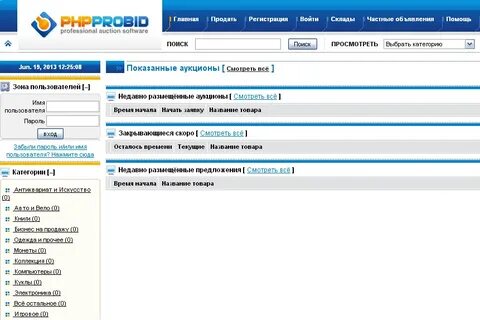 Движок сайта