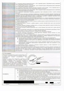 Кредит прайм дисконт