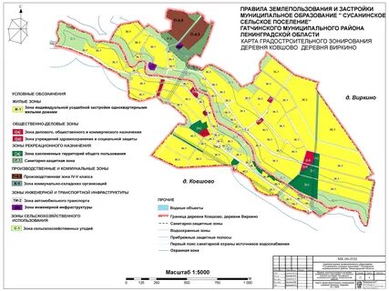 Зонирование ленинградская область
