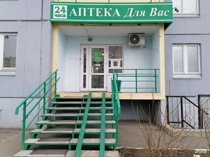 Омск плюсы