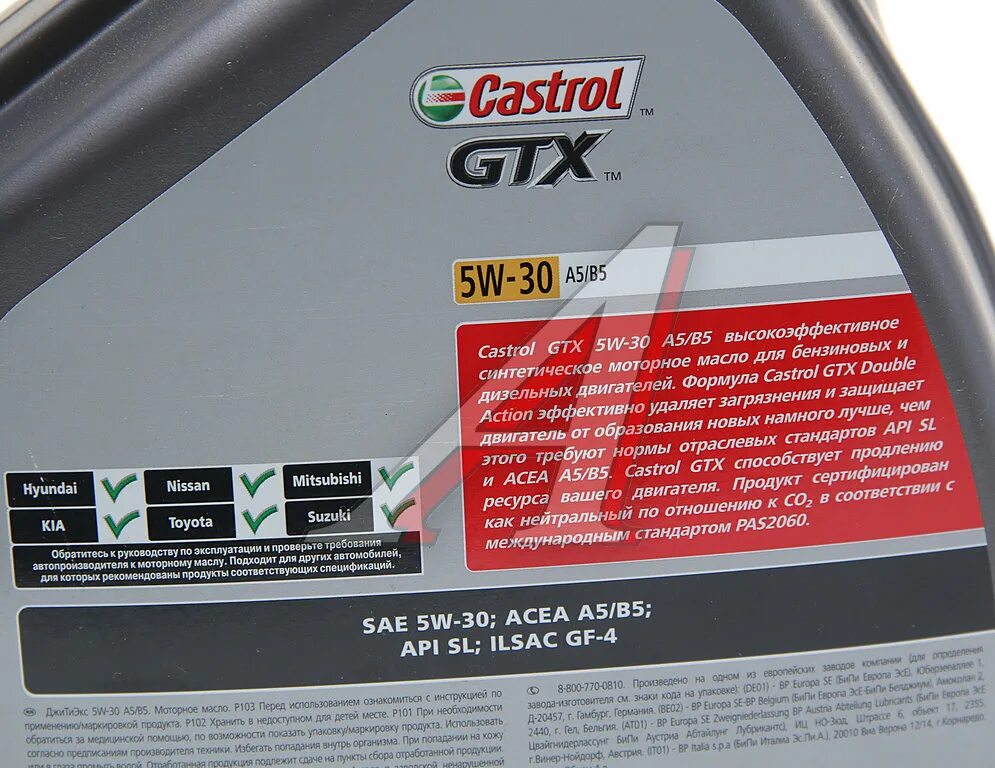 Допуск масла a5 b5. Castrol 15be03 масло моторное. Масло мотор. GTX 5w-30 a5/b5,. Castrol GTX 5w-30 a5/b5 4х4 l. Масло моторное GTX 5w-30 a5/b5 (4 л.).