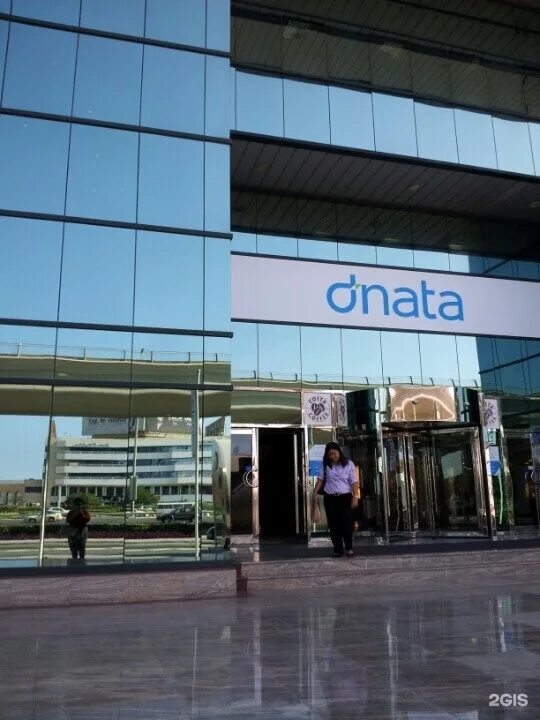 Dnata. Dnata Дубай. Dnata logo. Dnata магазин. Travel centre