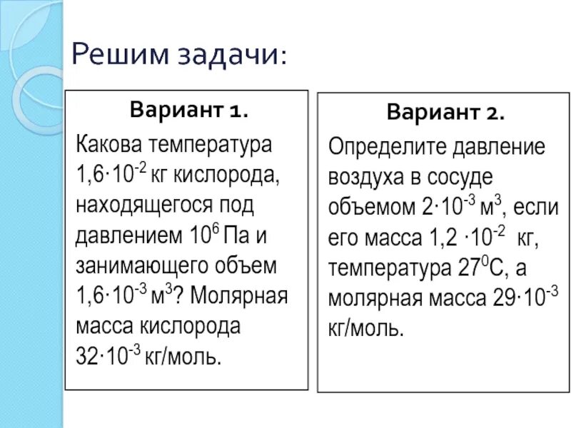Расчет давления жидкости на дно. 7800 кг/м3. Плотность алюминиевых сплавов кг/м3. Как вычислить объем в кубических метрах. Как измерить 1 кубический метр.