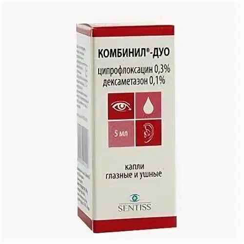 Комбинил аптека