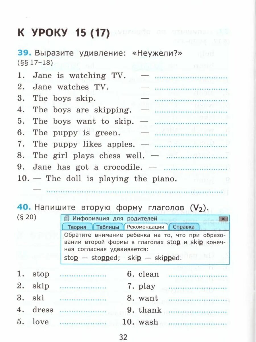 Английский 3 класс сборник упражнений страница 69. Английский язык 3 класс сборник упражнений. Грамматика английского языка сборник упражнений 3 класс. Сборник упражнений по английскому 3 класс. Английский сборник упражнений 3 класс фото.