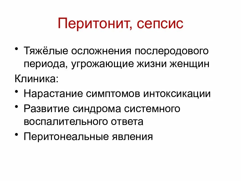 Основные задачи вс в период угрозы агрессии. Основные задачи вооруженных сил в период угрозы агрессии. Основные задачи вооруженных сил в период непосредственной угрозы. Перечислите способы защиты от биологического оружия. Угрожающий период.