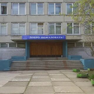 Мбоу 29