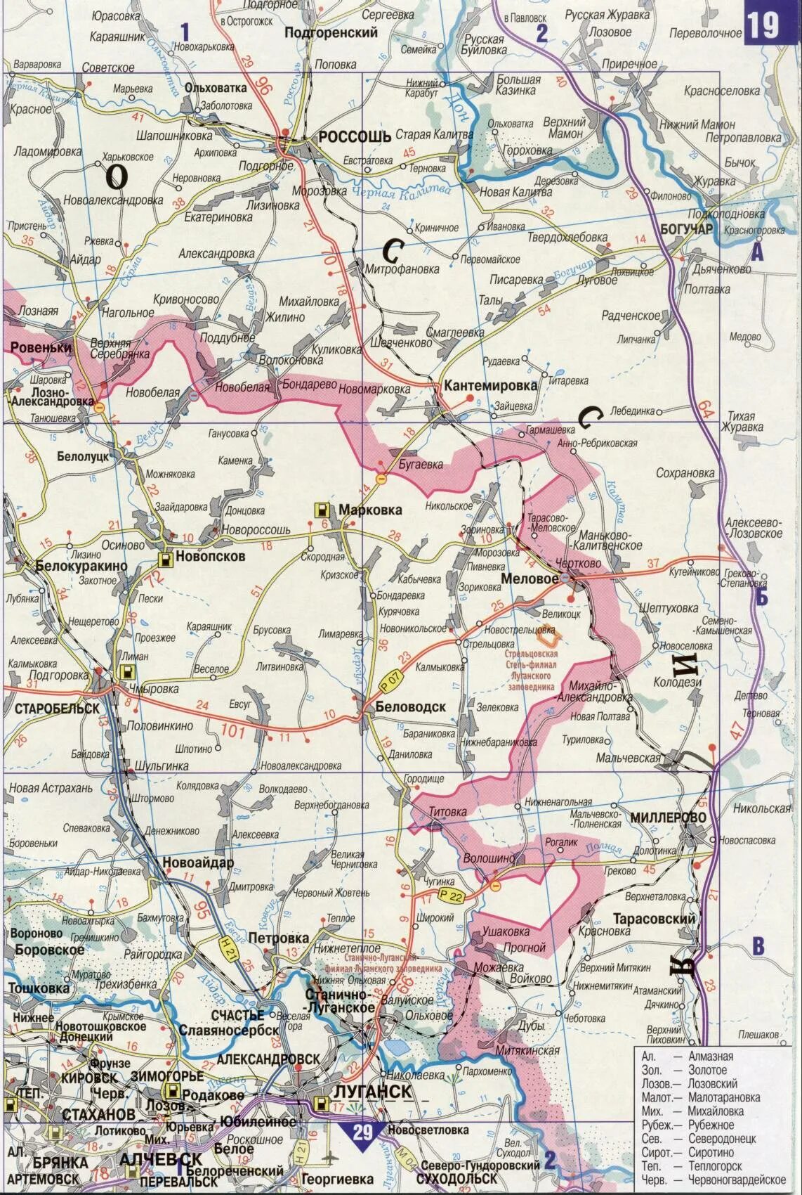 Сосновка лнр на карте. Сосновка лнр на карте. Сосновка лнр на карте. Беловодск луганская область на карте. Сосновка лнр на карте.