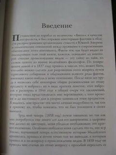Книга случая