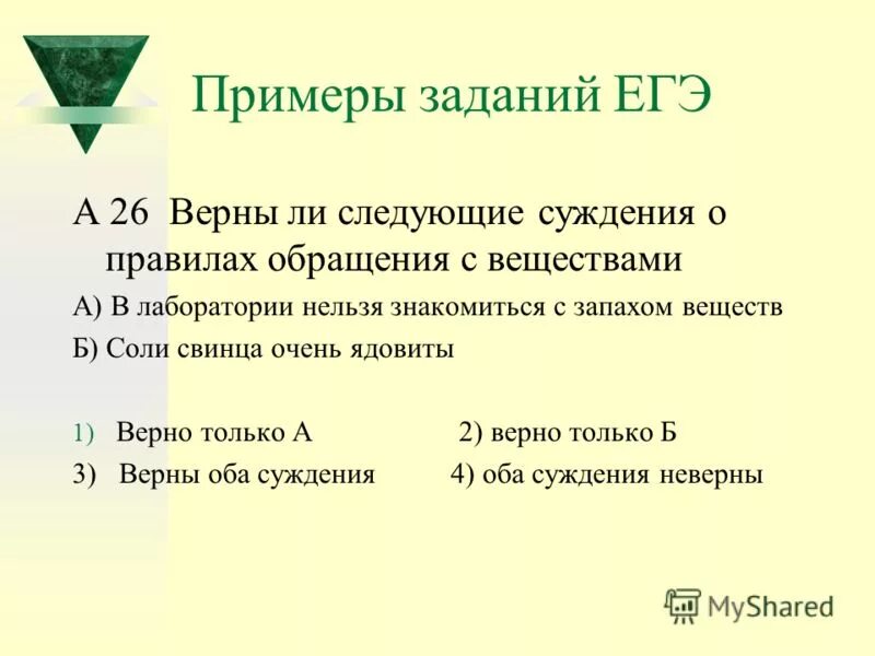 Определение запаха. В лаборатории нельзя знакомиться с запахом. Техника безопасности в лаборатории картинки. В лаборатории нельзя знакомиться с запахом. В лаборатории нельзя знакомиться с запахом.