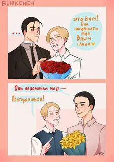 Фанфики волгоград и калининград