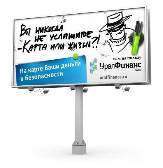 Рекламно информационный текст. Рекламный слоган. Рекламные лозунги. Интересные рекламные тексты. Реклама с лозунгом.