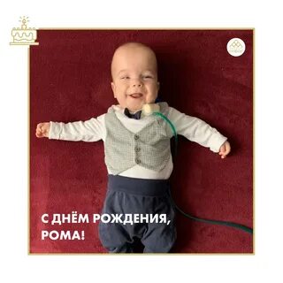 Зарплата в апреле папе ромы