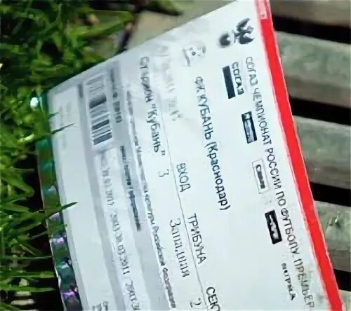 Билеты на матч краснодар ахмат. Кубань краснодар дерби 27 октября. Кубань краснодар кубок россии 2021. Кубань краснодар дерби 27 октября. Кубань краснодар билеты.