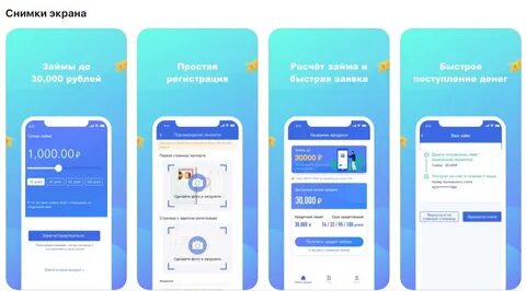 Rrtp ru личный кабинет транспортная карта регистрация