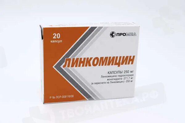 Линкомицин мазь аналоги. Линкомицин мазь аналоги