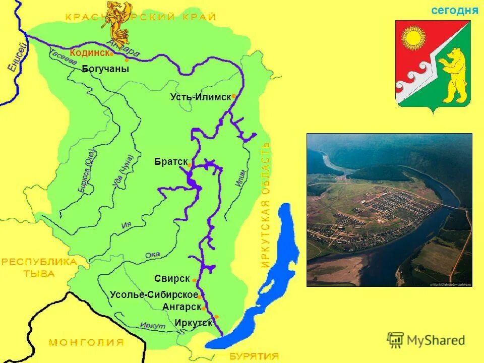 Усолье свирск. Речка белая усолья-сибирского. Усолье-сибирское иркутск на карте. Усолье свирск. Усолье иркутск.