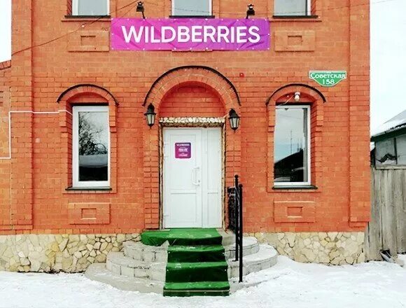 г пугачев рев проспект 252. саратовская область пугачев советская 158. магазины в пугачеве. пугачёв город в саратовской. телефоны города пугачева.