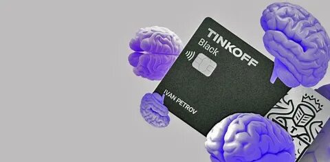Тинькофф кэшбэк 2024