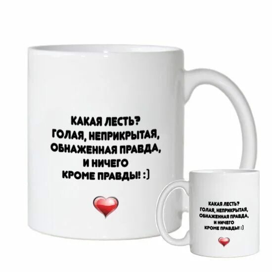 Вы мне льстите. Надпись на писсуаре не льсти себе. Плакат не льсти себе подойди поближе. Льстить это. Веселые надписи в туалет.