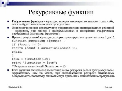 Рекурсивные задачи это