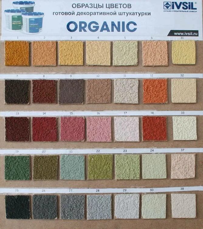 Колеровка декоративной штукатурки. Колеровка декоративной штукатурки. Короед штукатурка фасадная палитра. Цветовая палитра основит короед. Кнауф колеровка короед.
