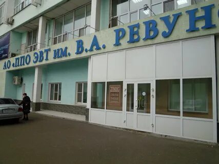 Предприятия пензы