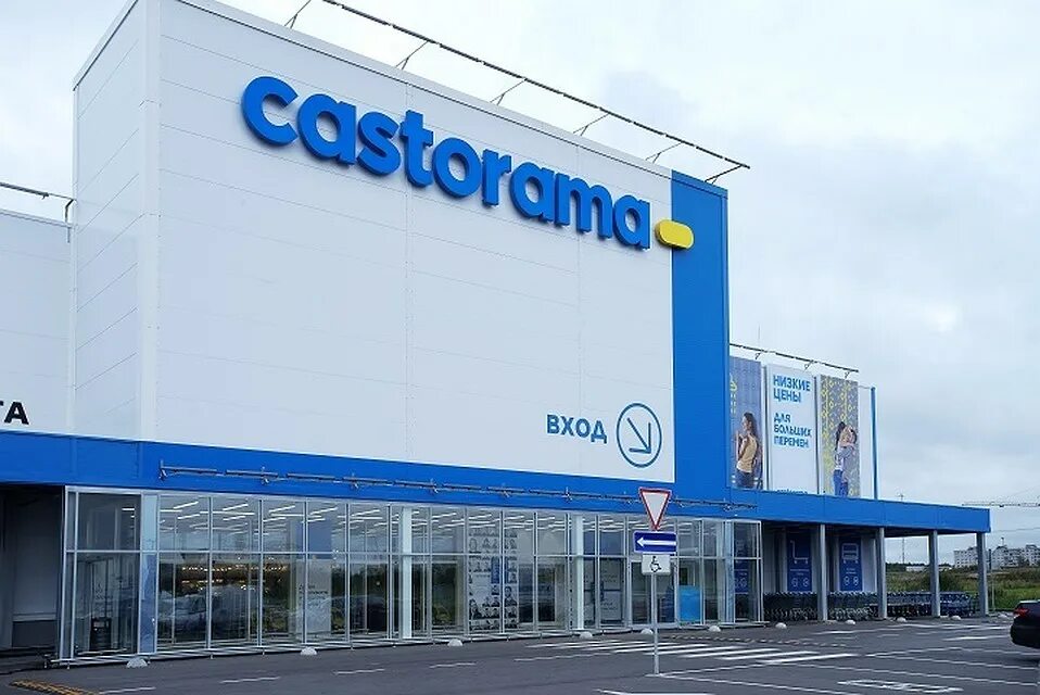 Бывший магазин касторама. Касторама нижний новгород. Castorama магазин. Касторама омск. Castorama минское шоссе.
