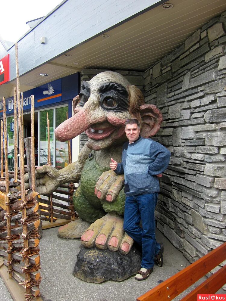 Мемы про ядерную войну. Тролль далеко. Тролль в центральном парке гнорга куст. Тролли скандинавская мифология существа. Тролль далеко.