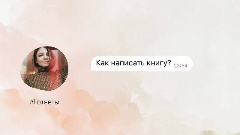 поступил анонимный