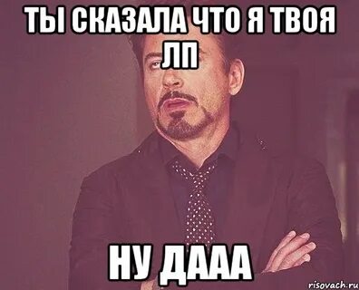 Сережа черт